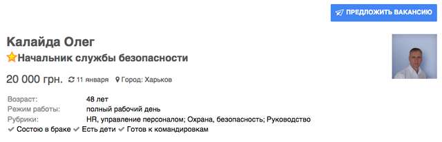 ДБР затримало «очільника поліції» звільненої Балаклії_12