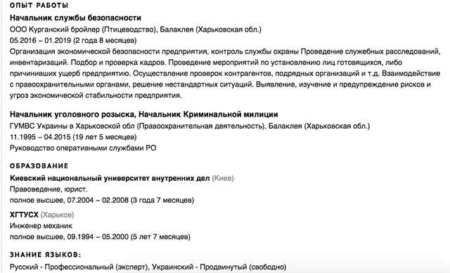 ДБР затримало «очільника поліції» звільненої Балаклії_14