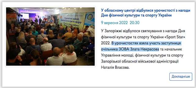 Вчора Володимир Зеленський заявив, що :