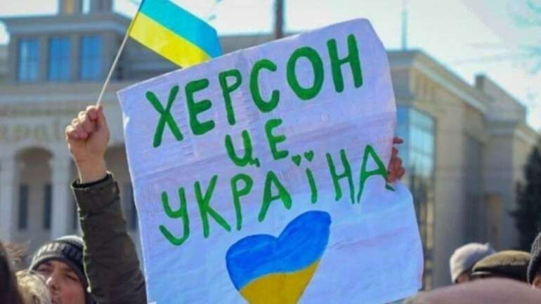 Херсонські партизани підірвали "військкомат", - Братчук