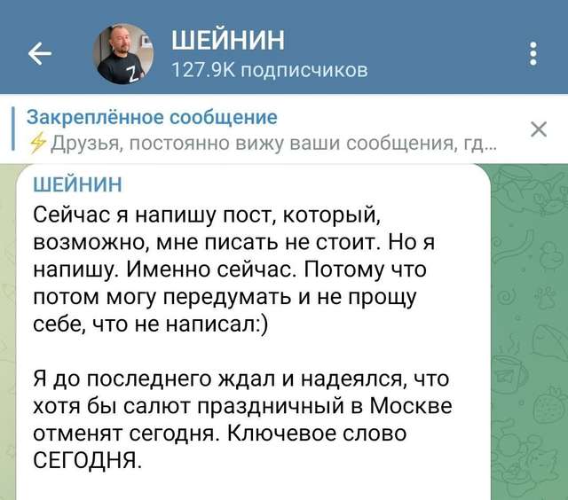 Путін святкує масове знищення російських військових феєрверком_1