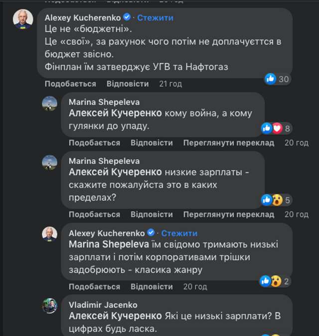 У мережі з’явилися фото з корпоративу