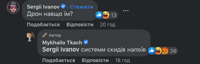 У мережі з’явилися фото з корпоративу