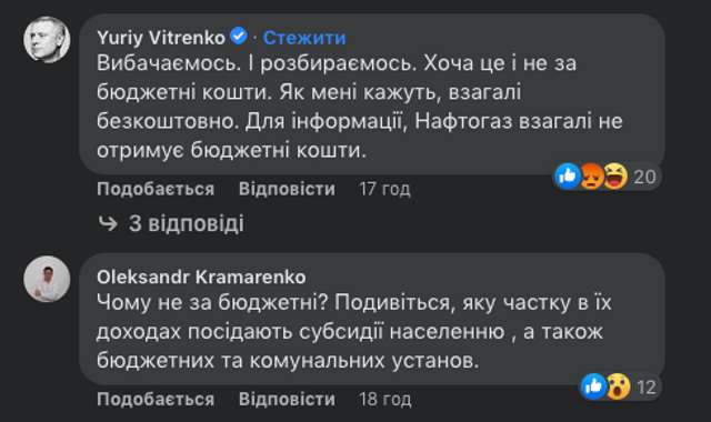 У мережі з’явилися фото з корпоративу