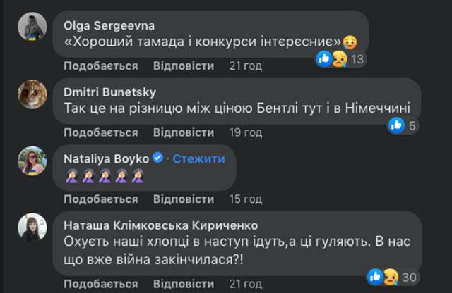 У мережі з’явилися фото з корпоративу