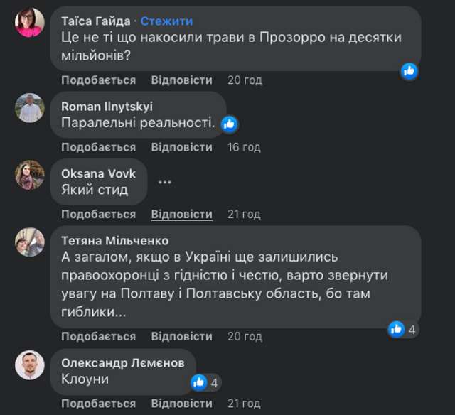 У мережі з’явилися фото з корпоративу