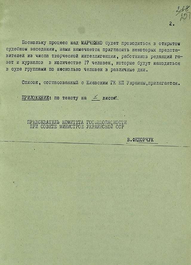 Ювілей закатованого совєтами дисидента Валерія Марченка_16