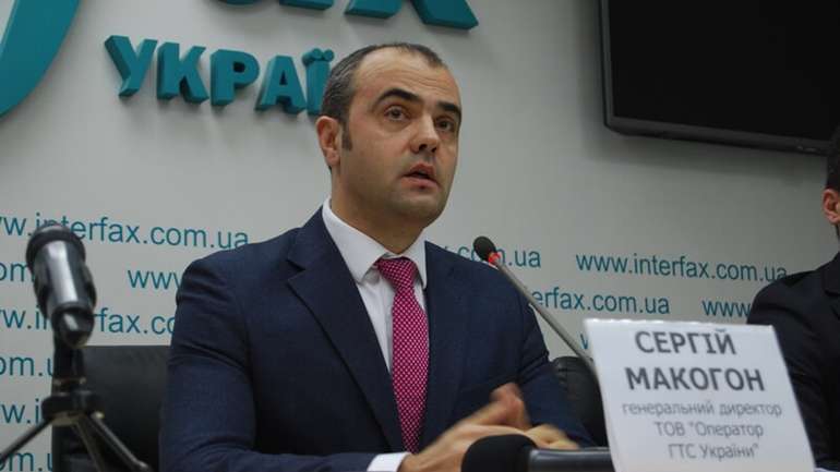 Сергія Макогона звільнили з посади очільника "Оператора ГТС України"
