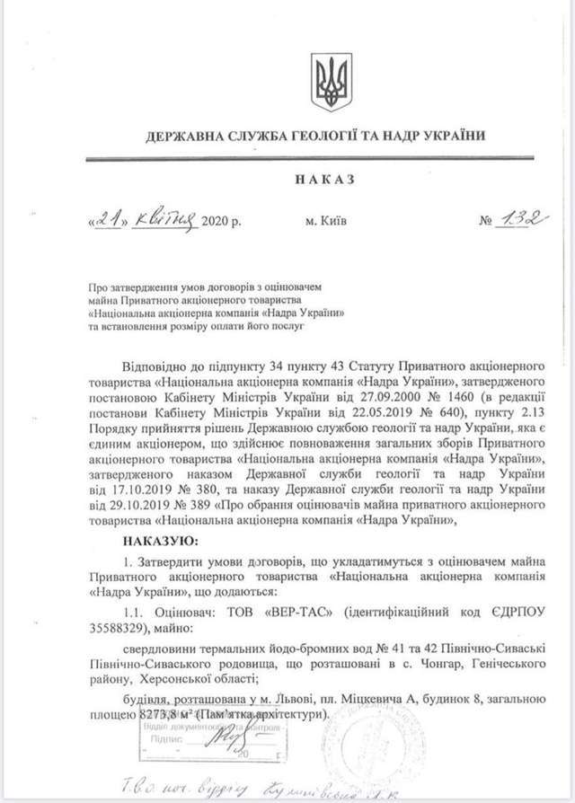 Бродяча НАК