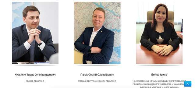 Бродяча НАК