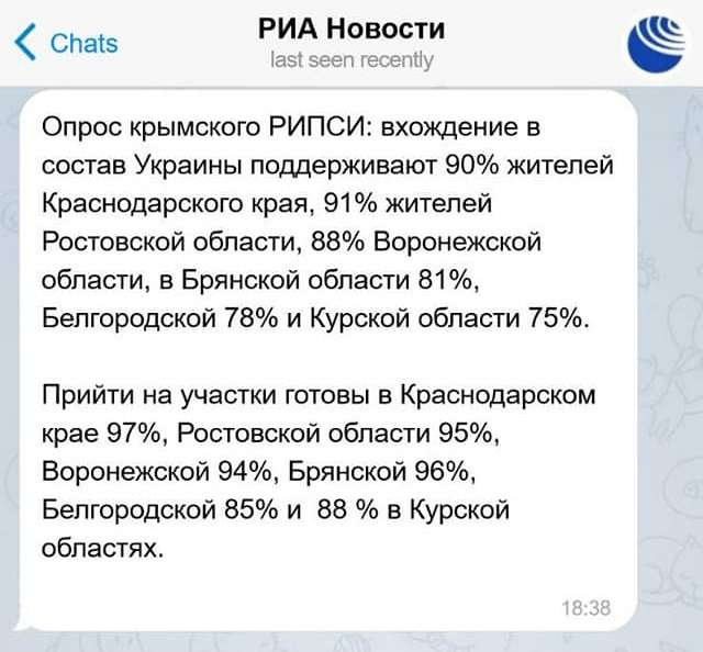 Українські націоналісти обіцяють провести референдуми у Білгороді та Курську_2