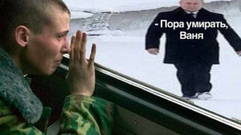 «Усіх чоловіків під ружжо», або особливості загальноросійської могилізації