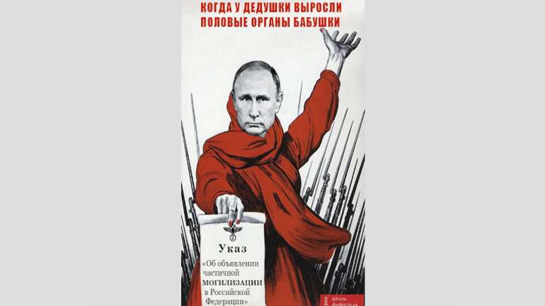 «Ану, підхоплюйся, страна огромная, кому сказав!»