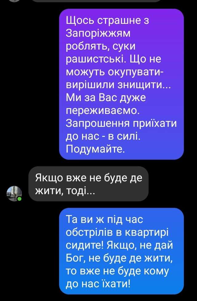 Якщо вже не буде де жити, тоді..._1