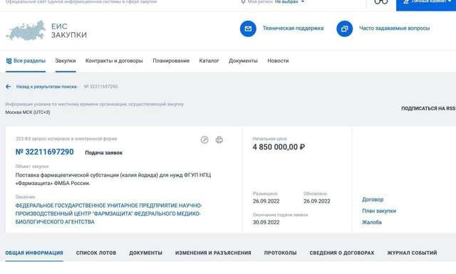 На росії готуються до ядерного удару ?_1