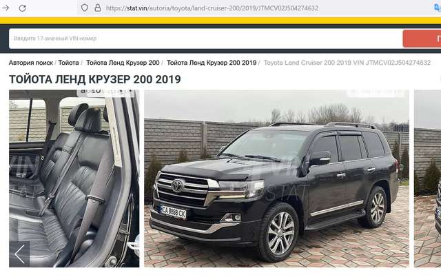 Хіт-парад найдорожчих автомобілів, придбаних державою під час вторгнення, очолив «Нафтогаз України»_11