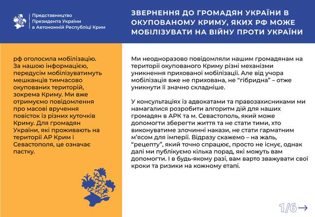 Москва проводить насильницьку мобілізацію киримли в окупованому Криму_2