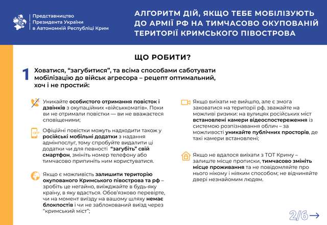 Москва проводить насильницьку мобілізацію киримли в окупованому Криму_3