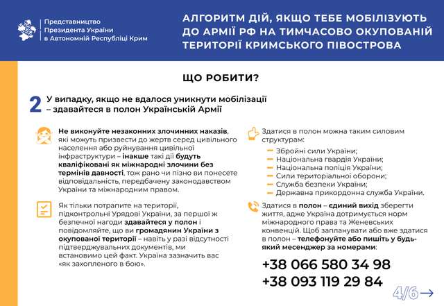 Москва проводить насильницьку мобілізацію киримли в окупованому Криму_7