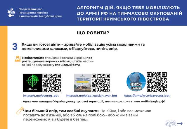 Москва проводить насильницьку мобілізацію киримли в окупованому Криму_9