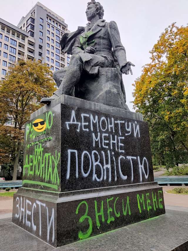 Кияни закликали Кличка демонтувати пам'ятник Пушкіну_2