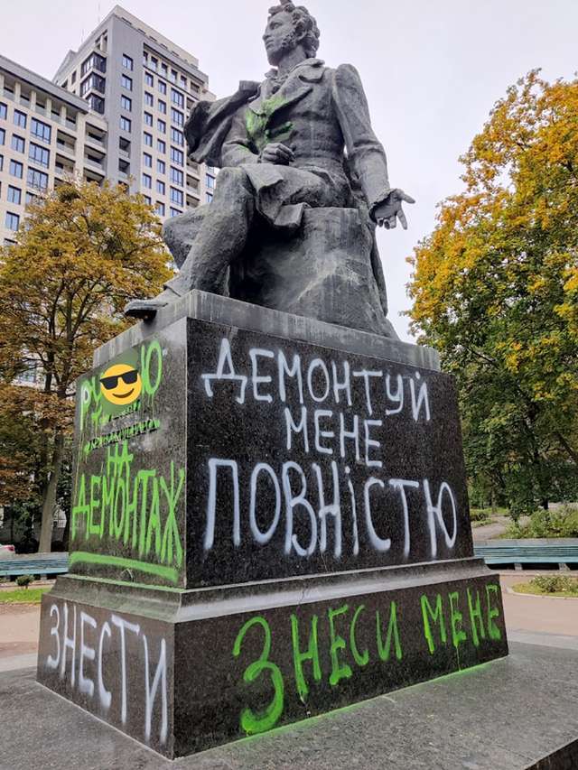Кияни закликали Кличка демонтувати пам'ятник Пушкіну_1