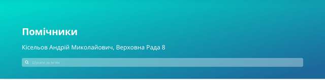 Рука руку миє_1
