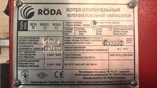 Полтавське корупційне болото_1