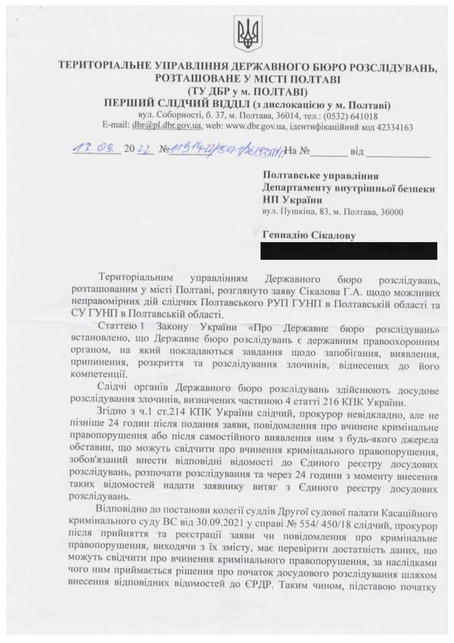 БУБУ, МУМУ, ПАПУ_1