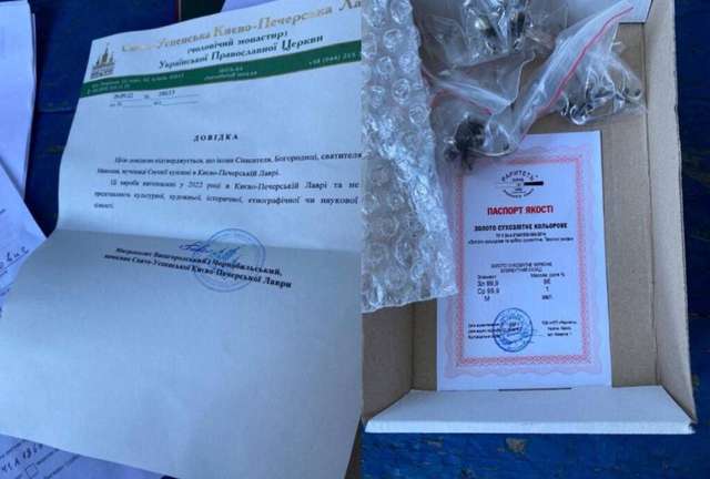 ФСБшні попи почали вивозити церковні цінності за кордон_3