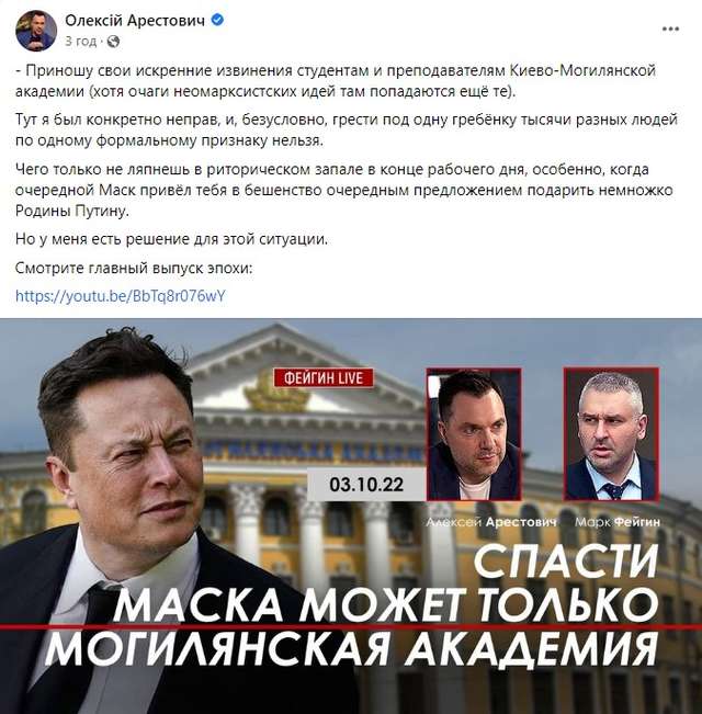 Радник Зеленського потрапив у черговий скандал_7