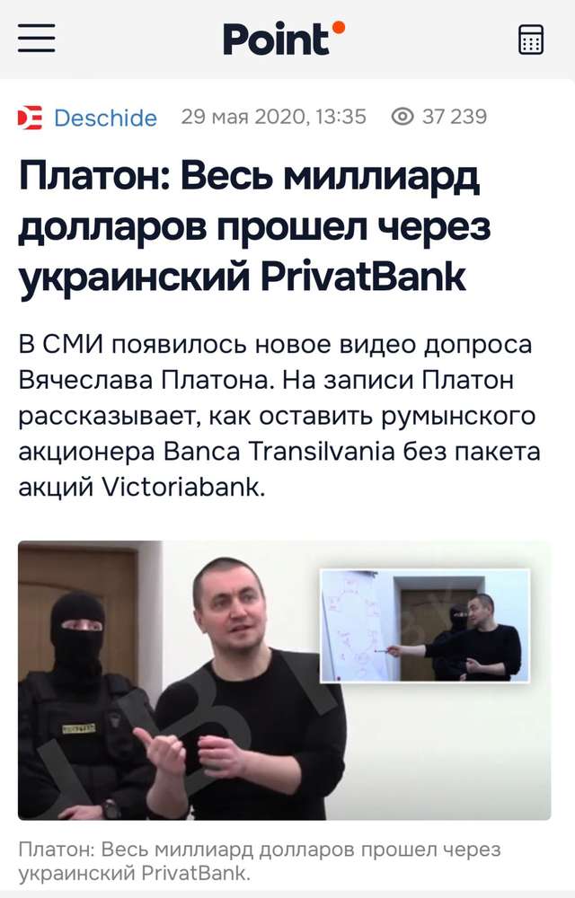 Молдові слід невідкладно очиститися від проросійських політиків_1
