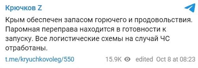 Керченський міст підірвано_9
