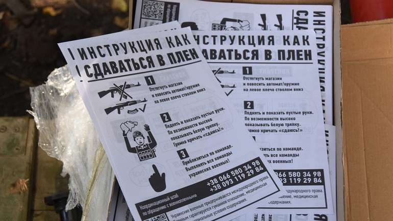 «Русский Иван, сдавайся», – у штабі ООС підготували агітацію для солдатів ЗС РФ
