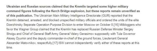 В Інституті вивчення війни не можуть підтвердити чутки про усунення з посад шойгу та герасимова_1