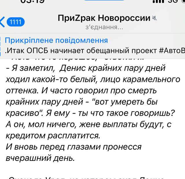 «Загинув, героїчно закривши кредит»_1