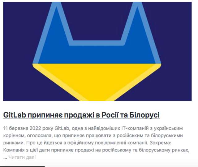 Український IT-стартап обслуговує підрядників армії рф, – ЗМІ_1