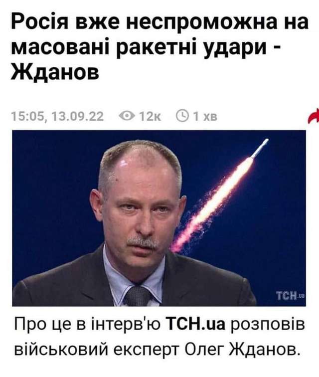 Суровий генерал на побігеньках у бункерного чекіста_3