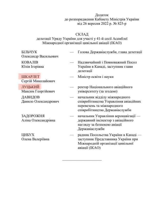 Міністр Шкарлет розкошує за кошти платників податків_6