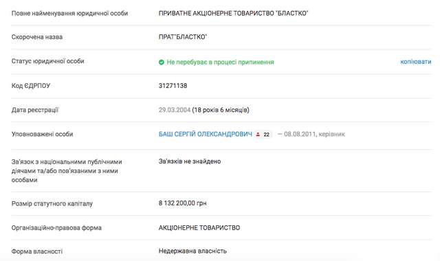 Глухівський карʼєр кварцитів віддали олігарху втікачу Олександру Ярославському_5