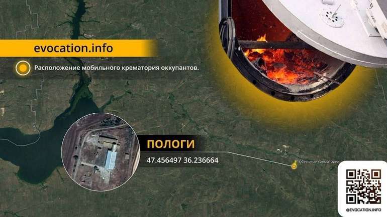 У Запорізькій області виявили мобільні крематорії окупантів