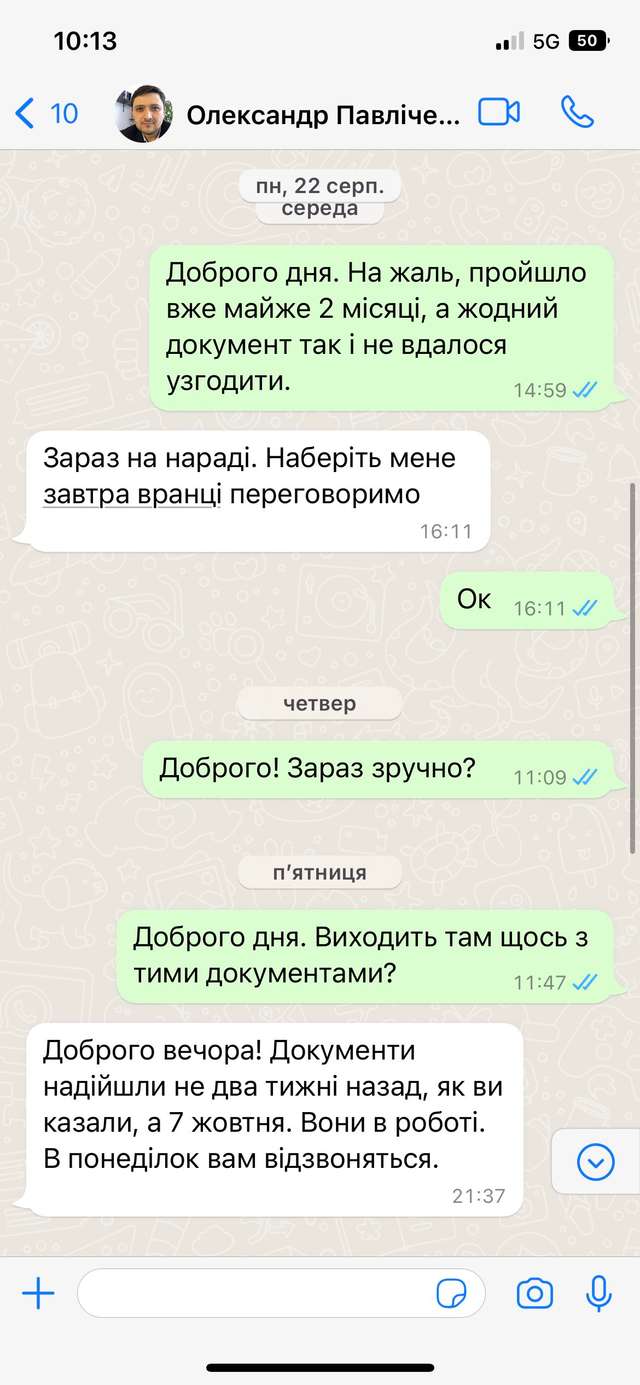 Знаєте чому у нас немає своїх
