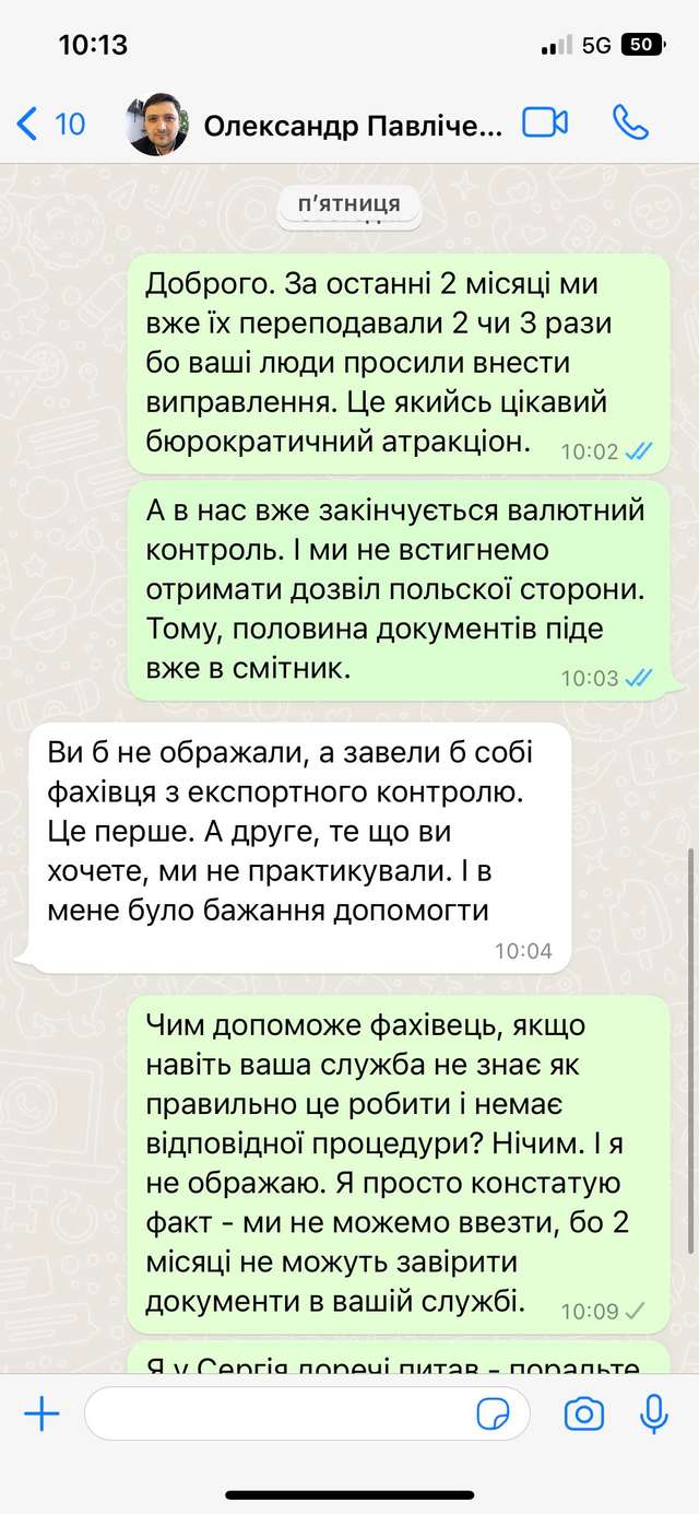 Знаєте чому у нас немає своїх