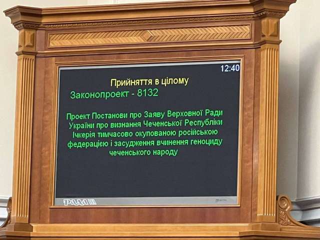 Історичне рішення_1