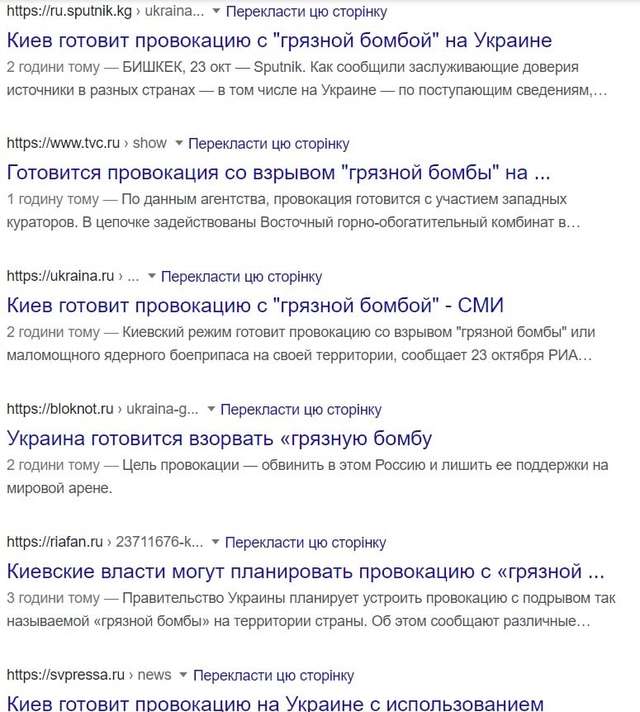 Кремлівська пропаганда анонсує черговий воєнний злочин_1