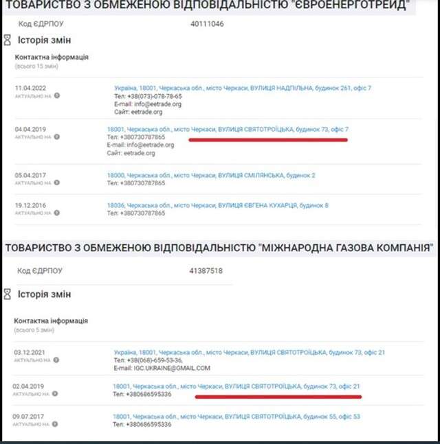 Як грабують Україну_5