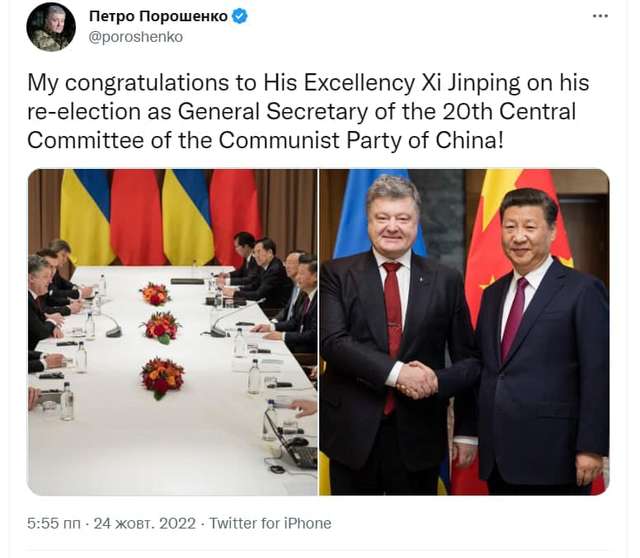 Порошенко планує повернутися на Банкову?_1