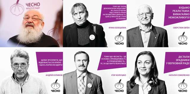 Перші вибори після перемоги_7