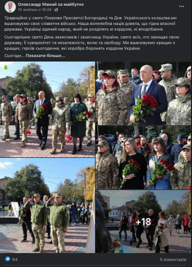 Як