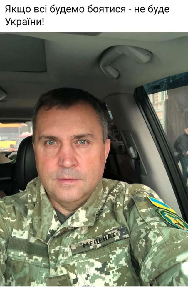 Як